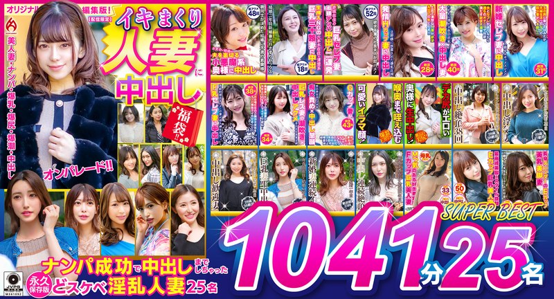 DHT01-8